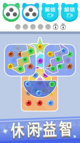 拆螺丝大挑战游戏