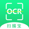 ocr扫描宝 1.0.4 安卓版