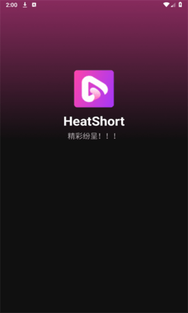 HeatShort短剧