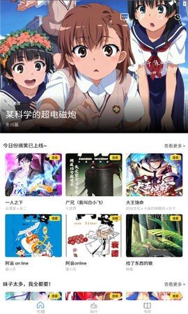 邪恶爱漫画手机版