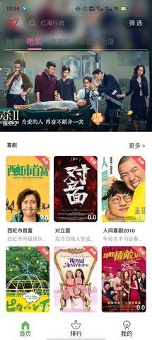 云雀视频TV版去广告