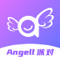 Angell派对