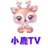 小鹿TV 4.7 安卓版