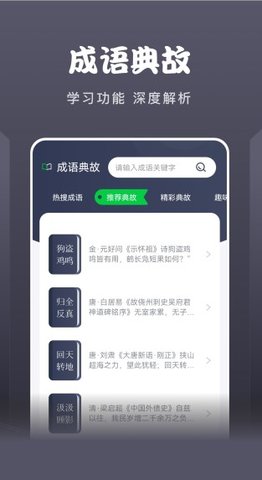 黄桃阅读器App