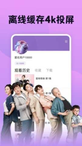 小刀影院App