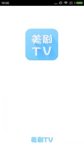 美剧tv官方版