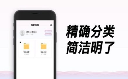 毒龙播放器