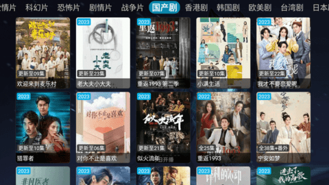 玖映电影仓