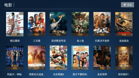 无双TV