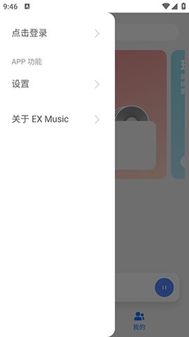 EX Music