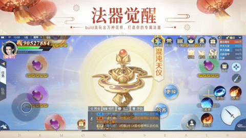 镇魔曲网易版