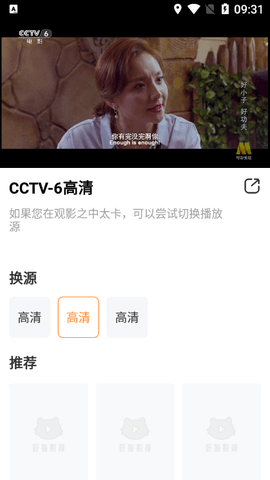 丝丝视频TV版