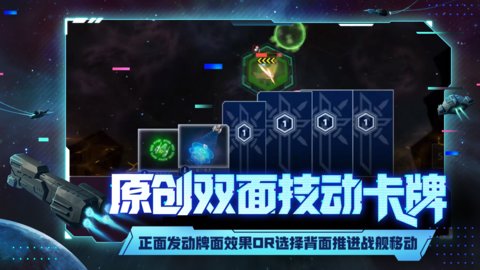 代号星穹弈战手游