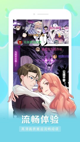 茄子漫画无广告版