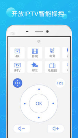 播播TV app