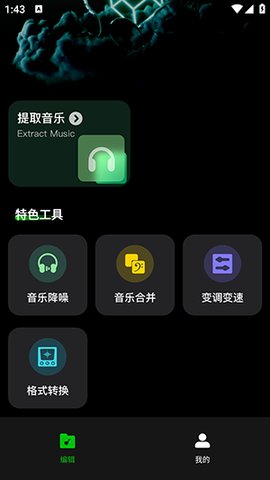 气泡音乐