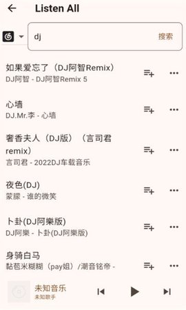 ListenAll音乐