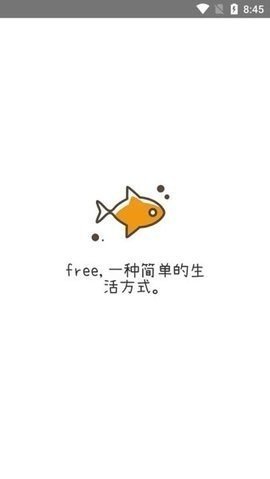 free追剧神器