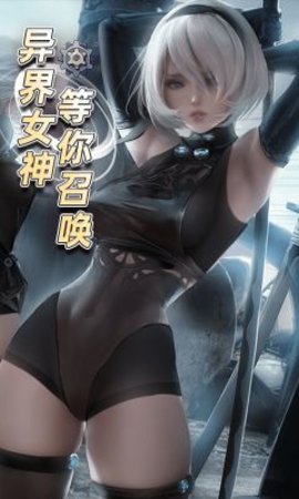 魔女与战姬0.1折版