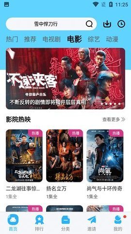 女主播tv无限制版