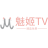 魅姬tv 2.0.49.0 安卓版