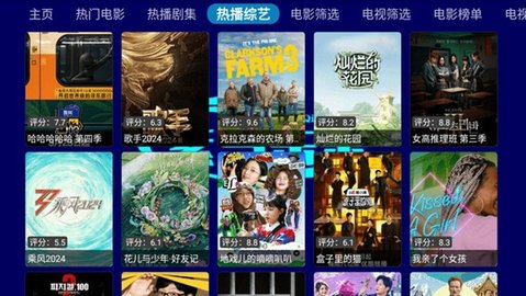 紫气东来太阳tv版