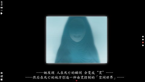 死期欲1中文版