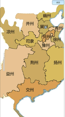 源梦三国游戏