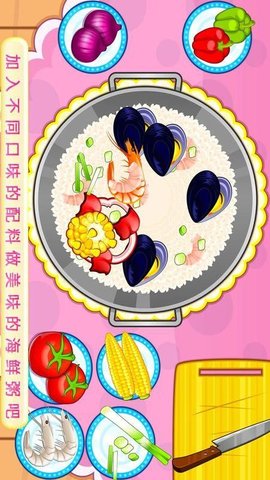 烹饪美食大师游戏