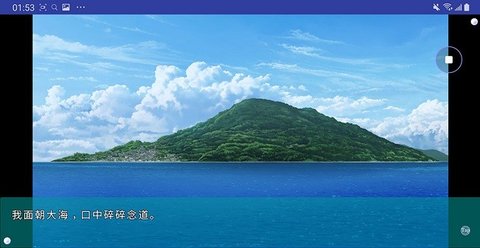 夏日口袋RB汉化版