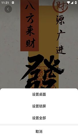 咪兔壁纸