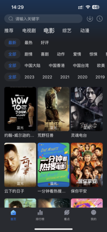 小明看看无限制版