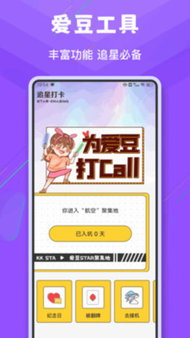 Twilt X壁纸