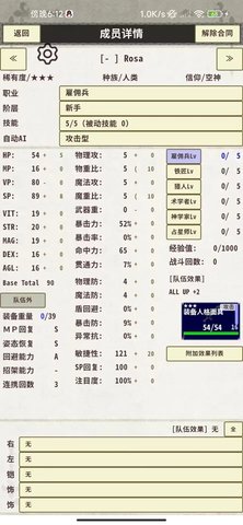 骑士与龙3中文版