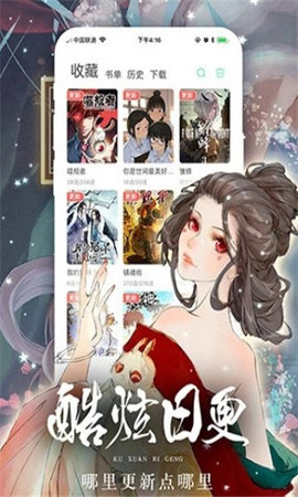 妮可漫画免费下拉式