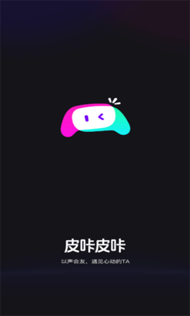 皮咔皮咔软件