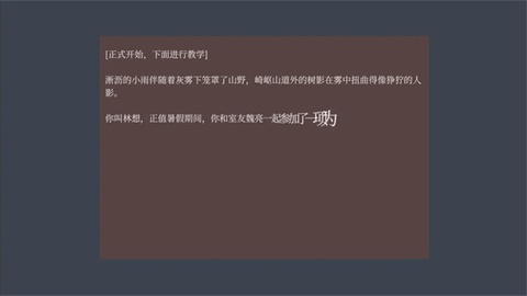 规则循声游戏