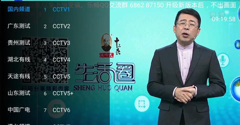 18TV电视直播