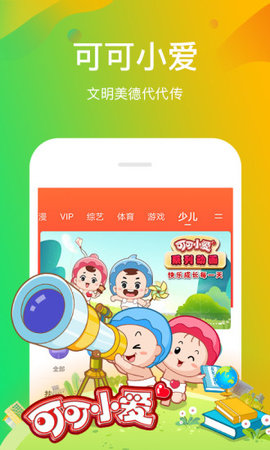 红杏TV