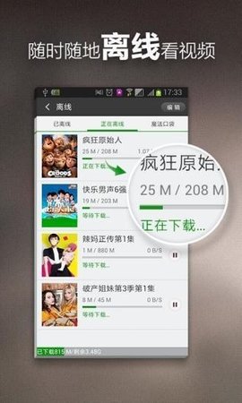 殇情影院TV版下载