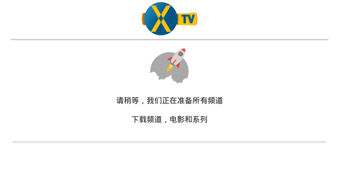 XIPTV