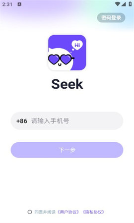 seek派对