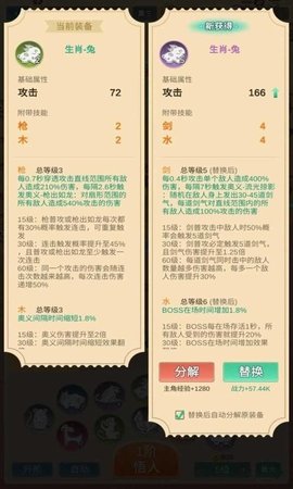 因为怕疼只能无敌游戏