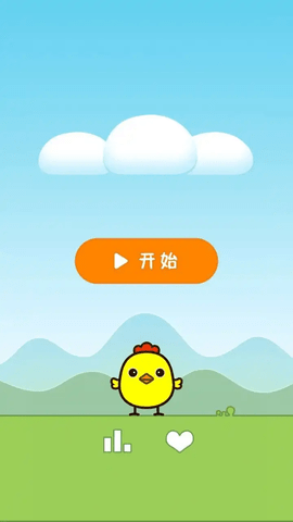 快乐小鸡救蛋游戏