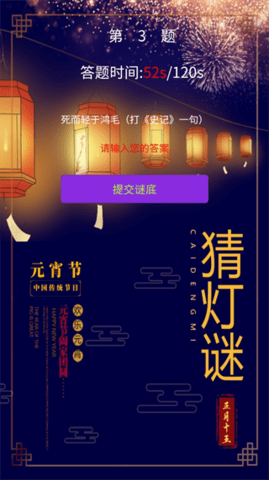 冲榜大师游戏