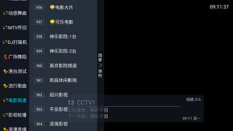 真心爱冰姐TV版