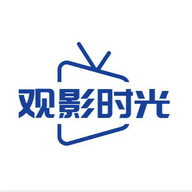 观影时光免费版