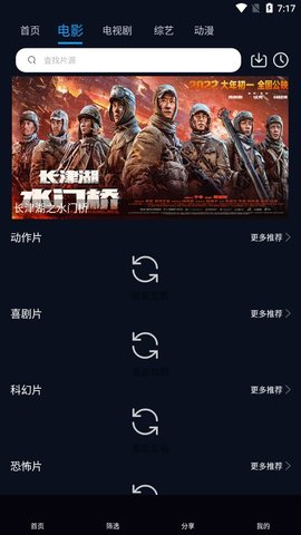 蜜桃影音无限制版