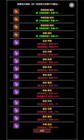 从蛙开始的进化之路游戏