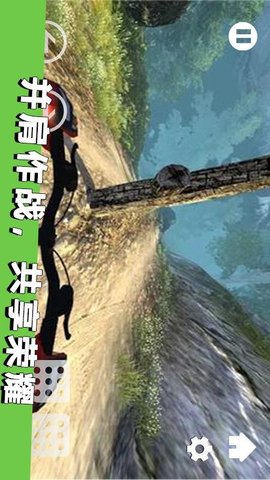 模拟登山自行车游戏